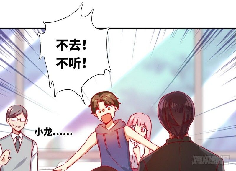 第14话 挑衅(1/2)-第15话