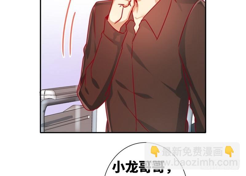 第14话 挑衅(1/2)-第15话