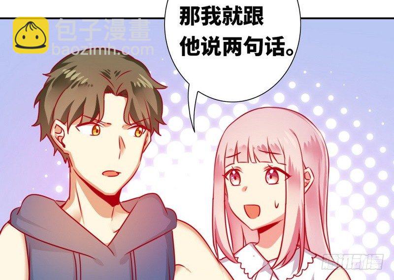 第14话 挑衅(1/2)-第15话