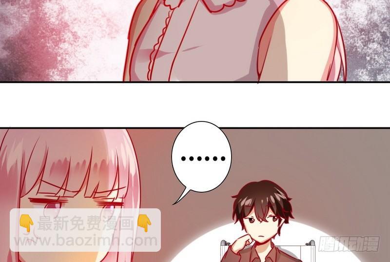 第14话 挑衅(1/2)-第15话