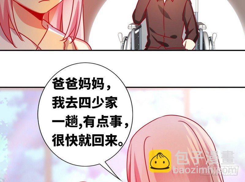 第14话 挑衅(1/2)-第15话