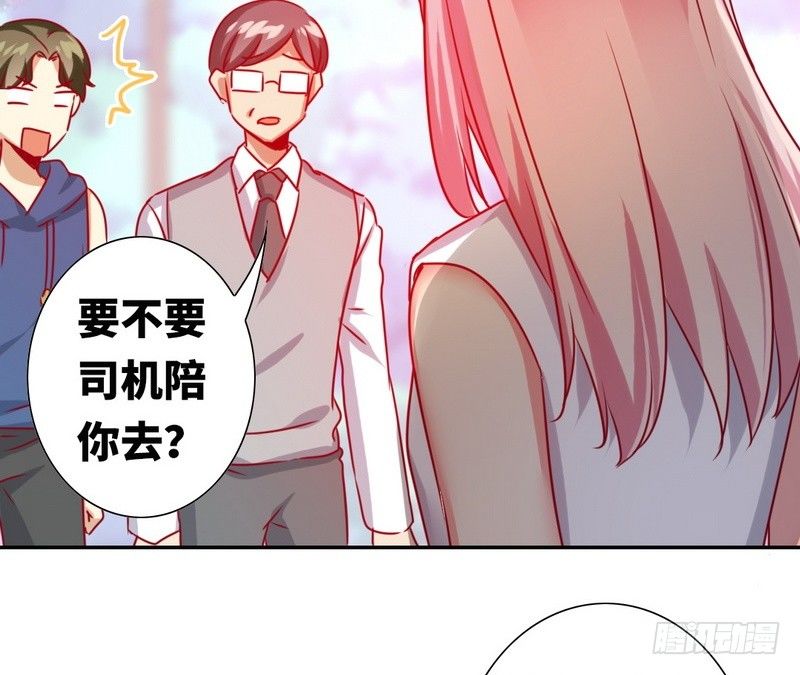 第14话 挑衅(1/2)-第15话