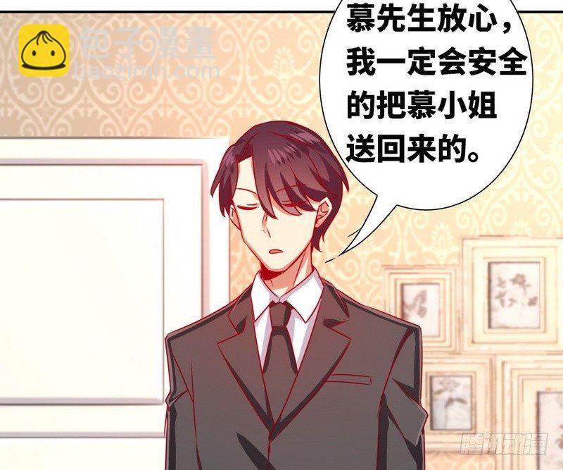 第14话 挑衅(1/2)-第15话