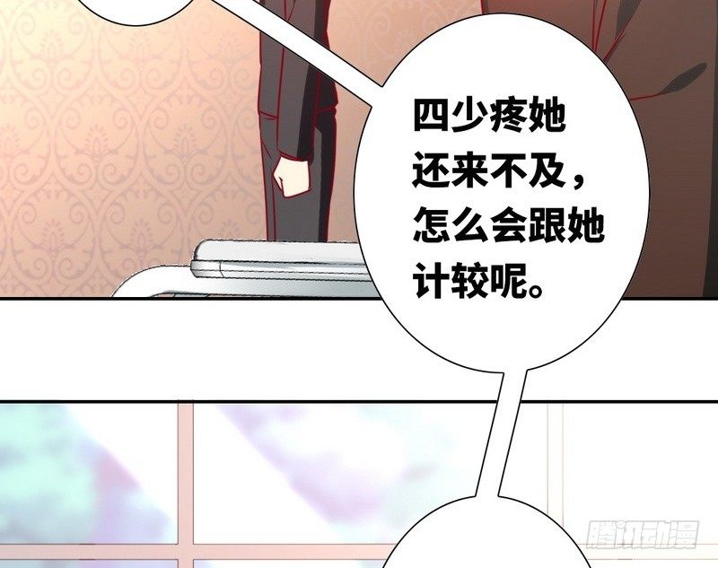 第14话 挑衅(1/2)-第15话