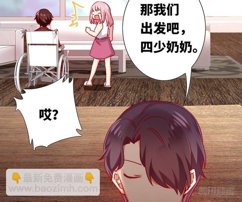 第14话 挑衅(1/2)-第15话