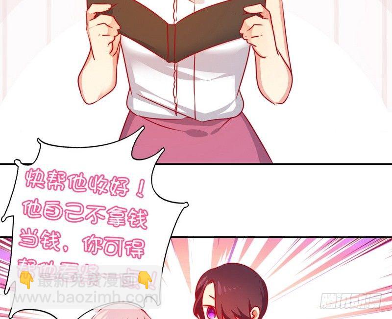 第14话 挑衅(1/2)-第15话