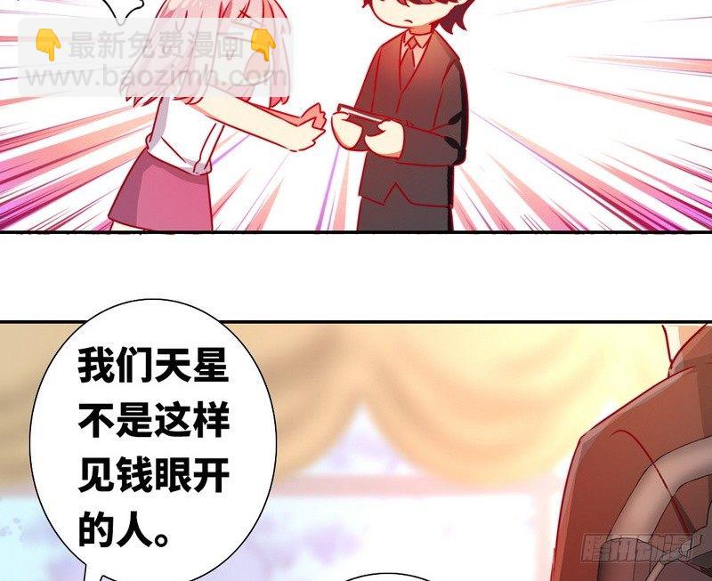 第14话 挑衅(1/2)-第15话