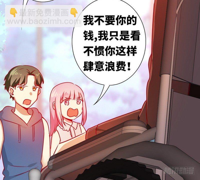 第14话 挑衅(1/2)-第15话