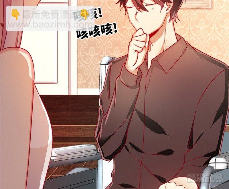 第14话 挑衅(1/2)-第15话