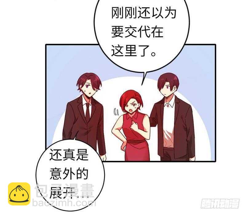 第140话 意外的发展-第147话