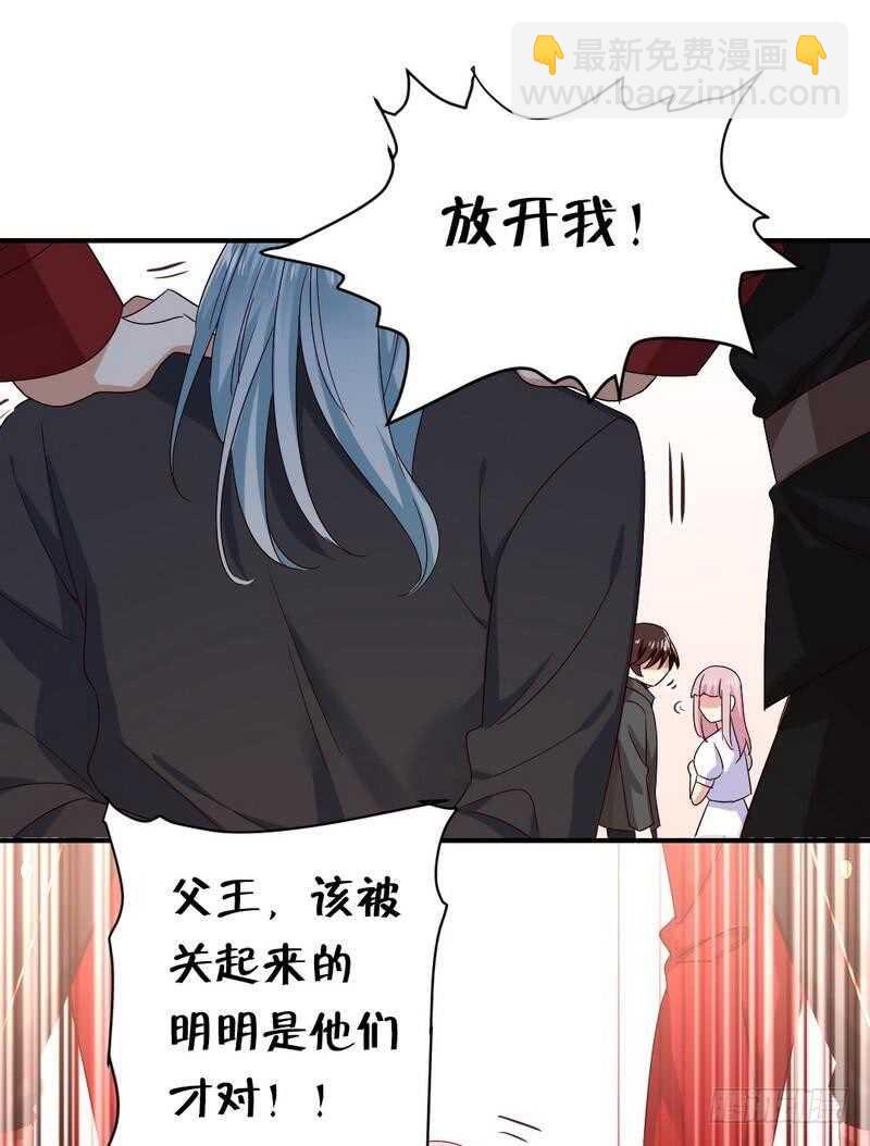 第140话 意外的发展-第147话