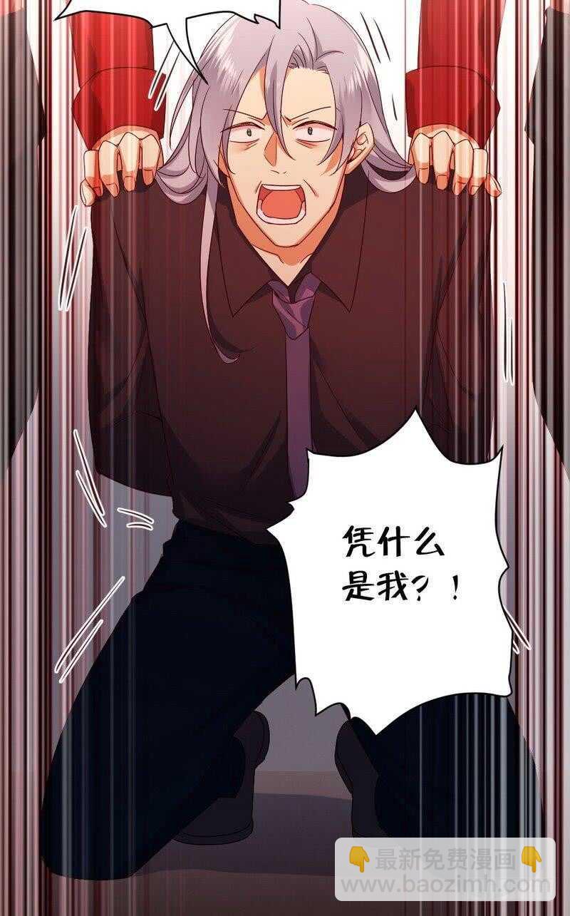 第140话 意外的发展-第147话