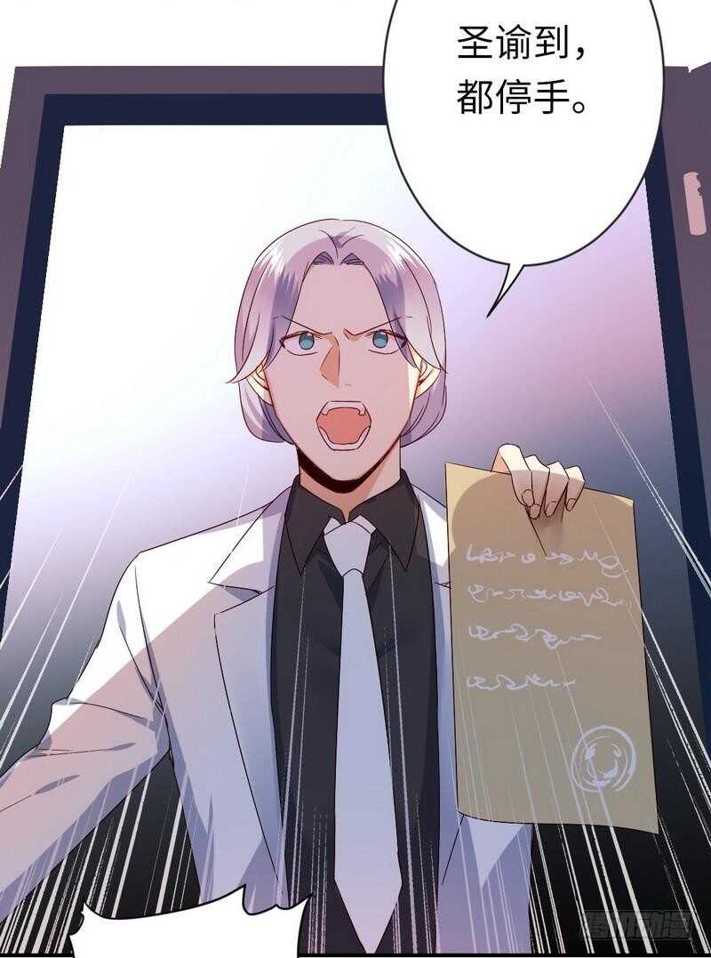 第140话 意外的发展-第147话