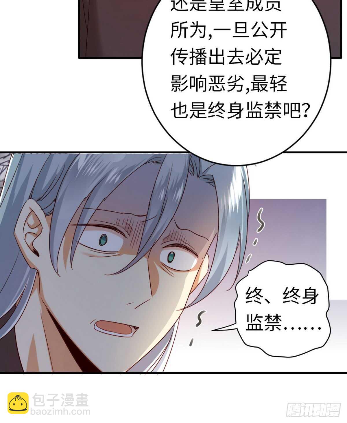 第142话 两全其美-第149话