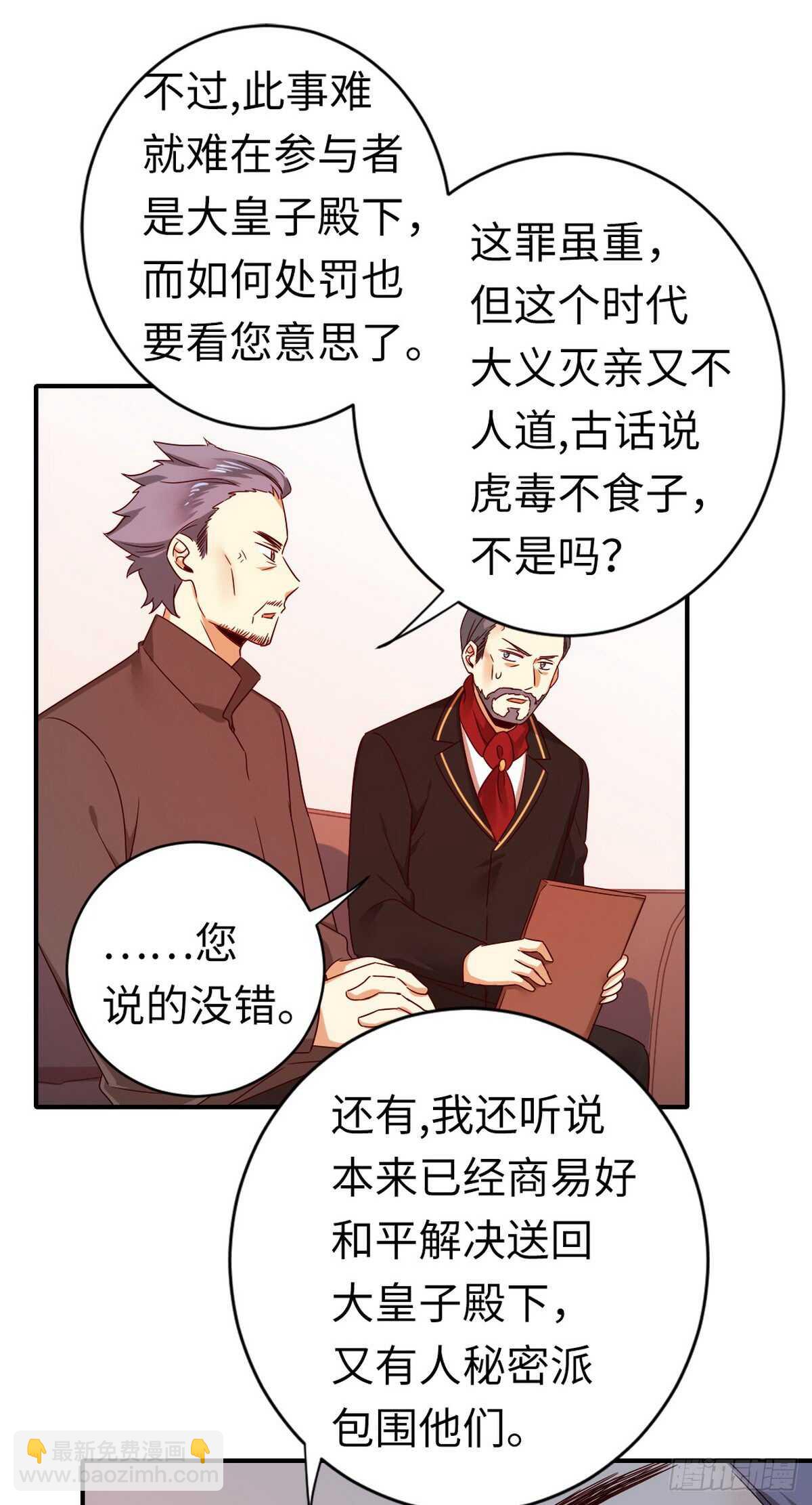 第142话 两全其美-第149话