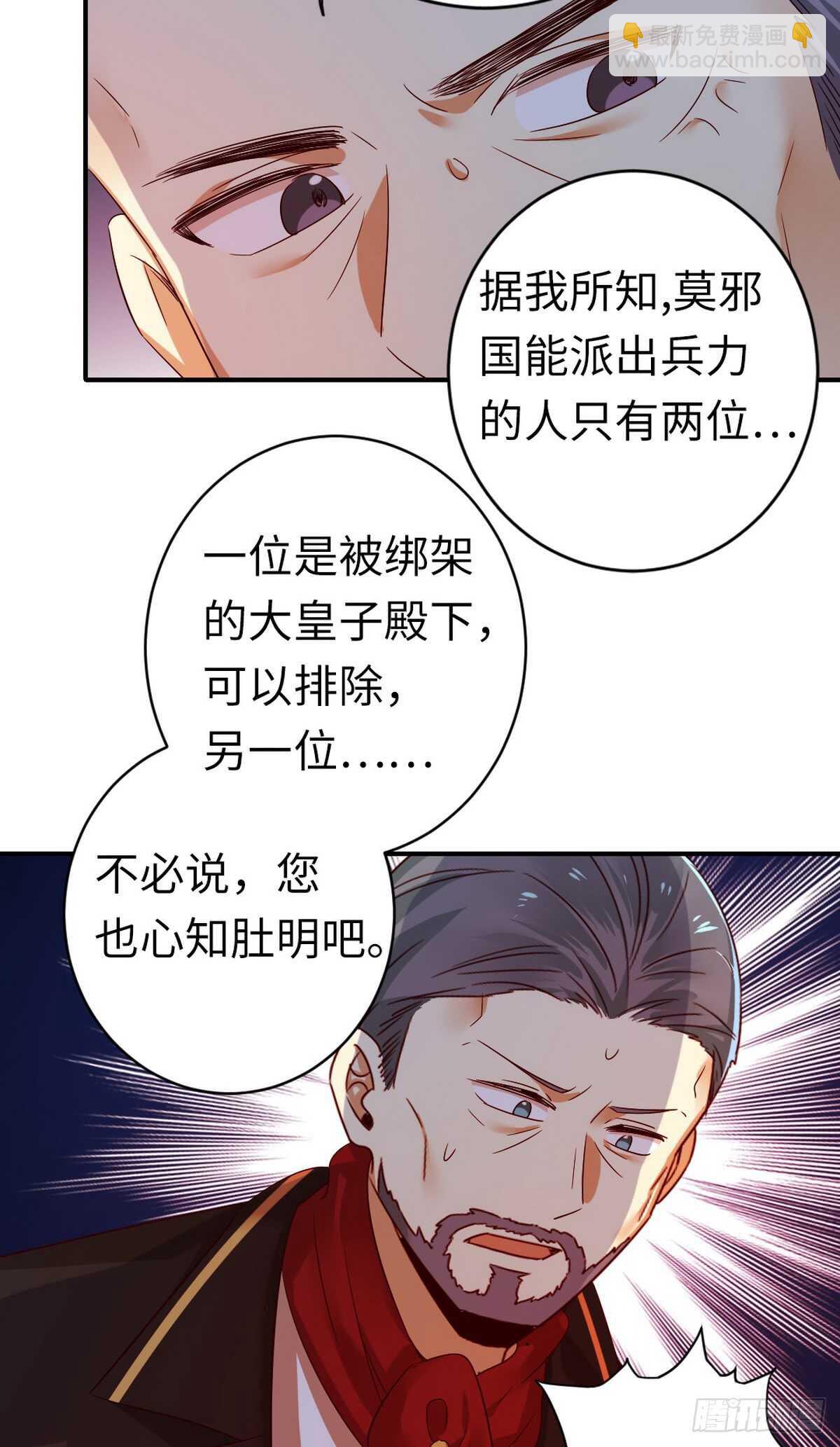 第142话 两全其美-第149话