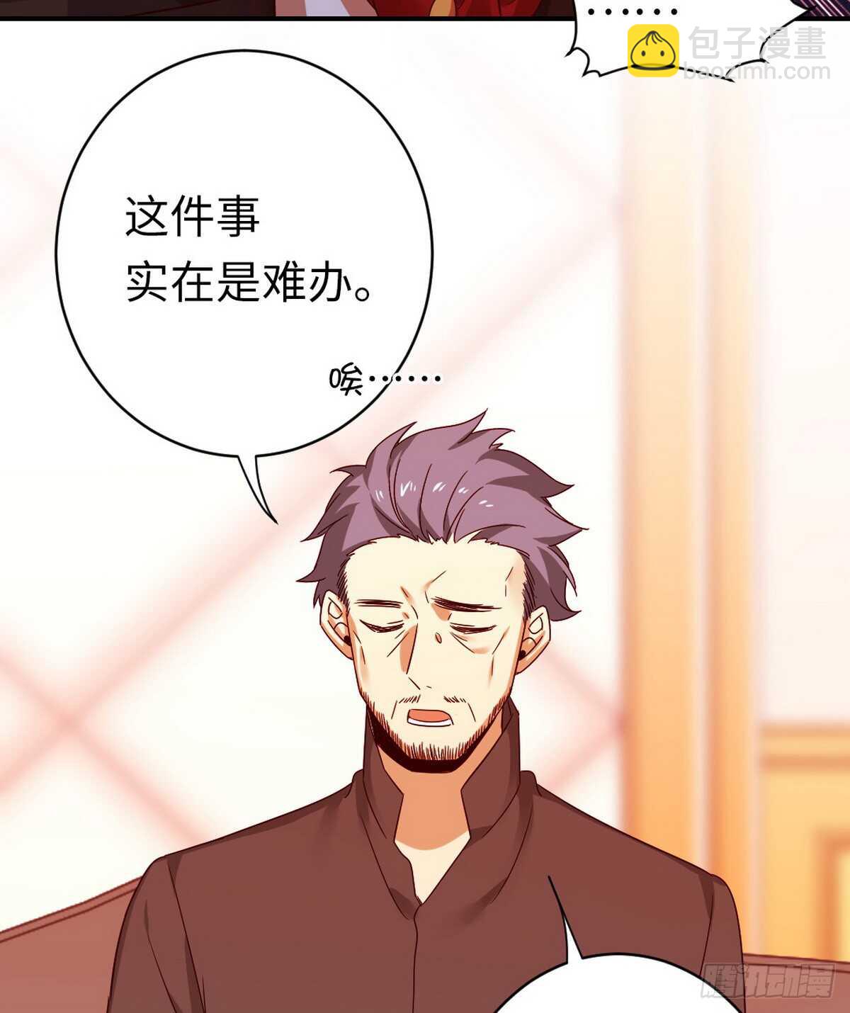 第142话 两全其美-第149话