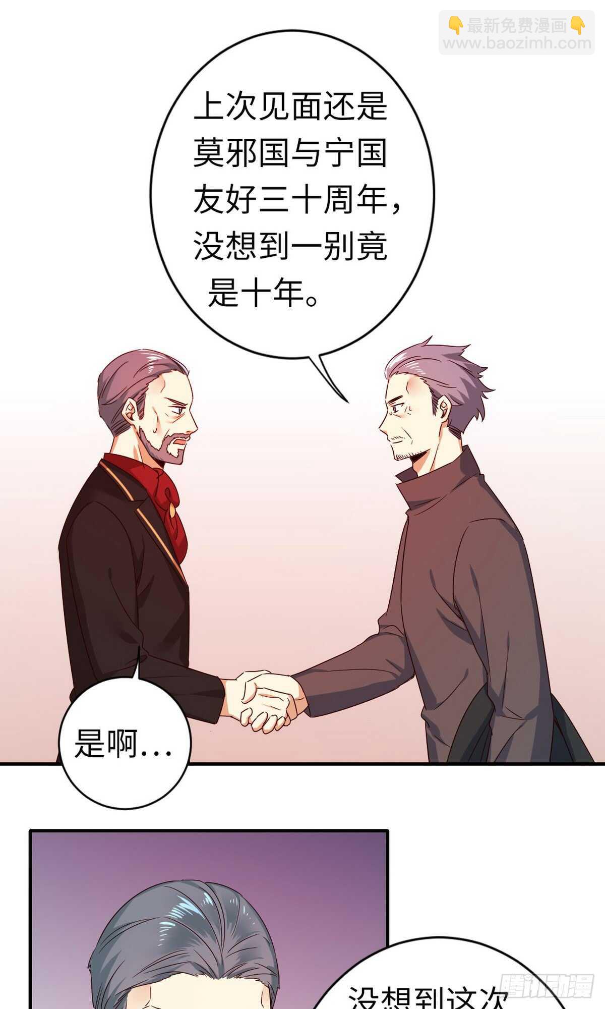 第142话 两全其美-第149话