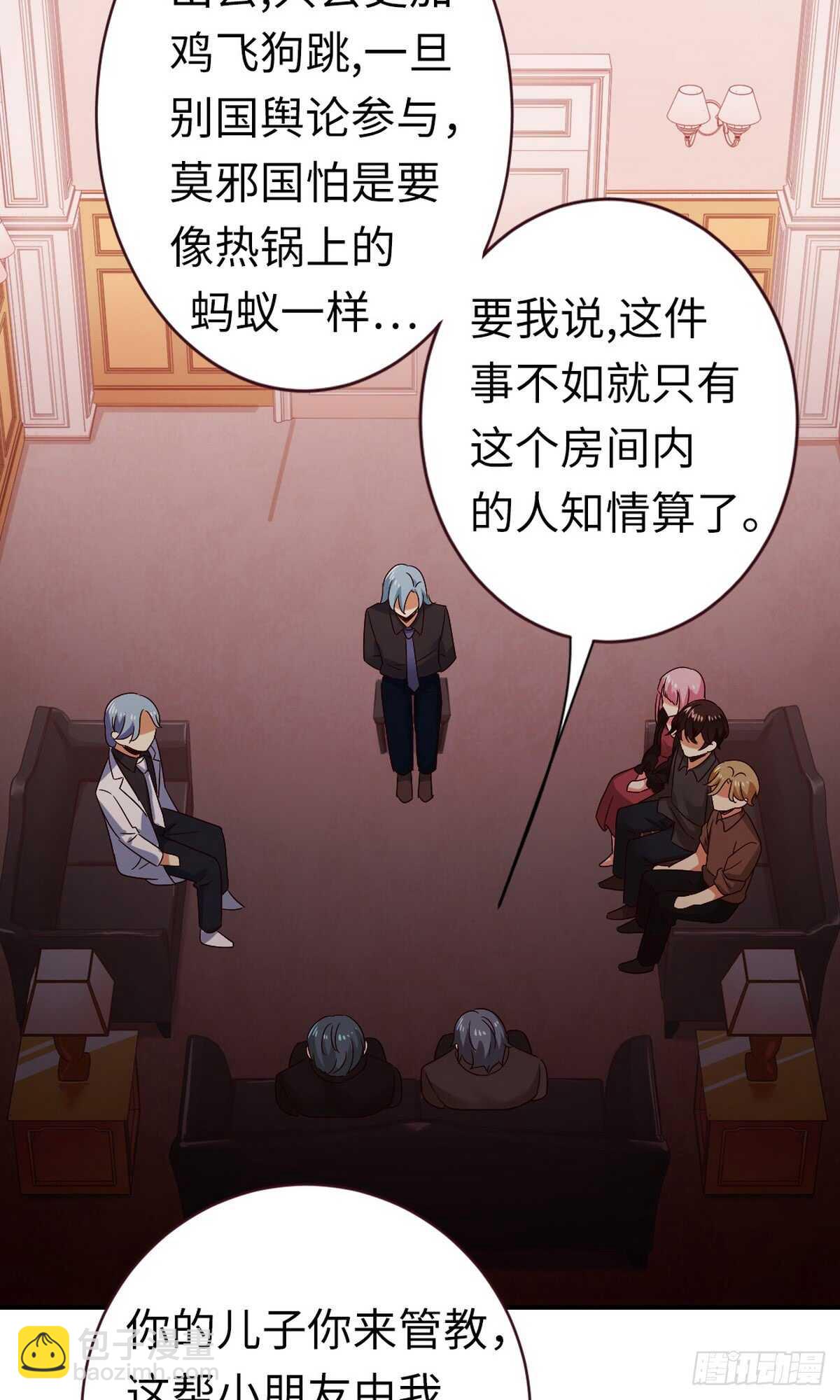 第142话 两全其美-第149话