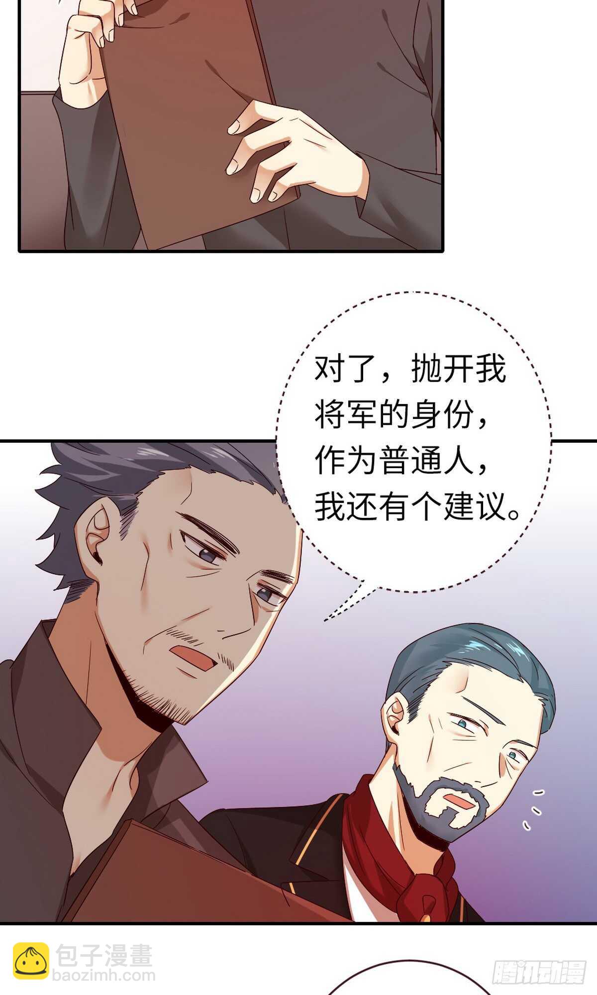 第142话 两全其美-第149话