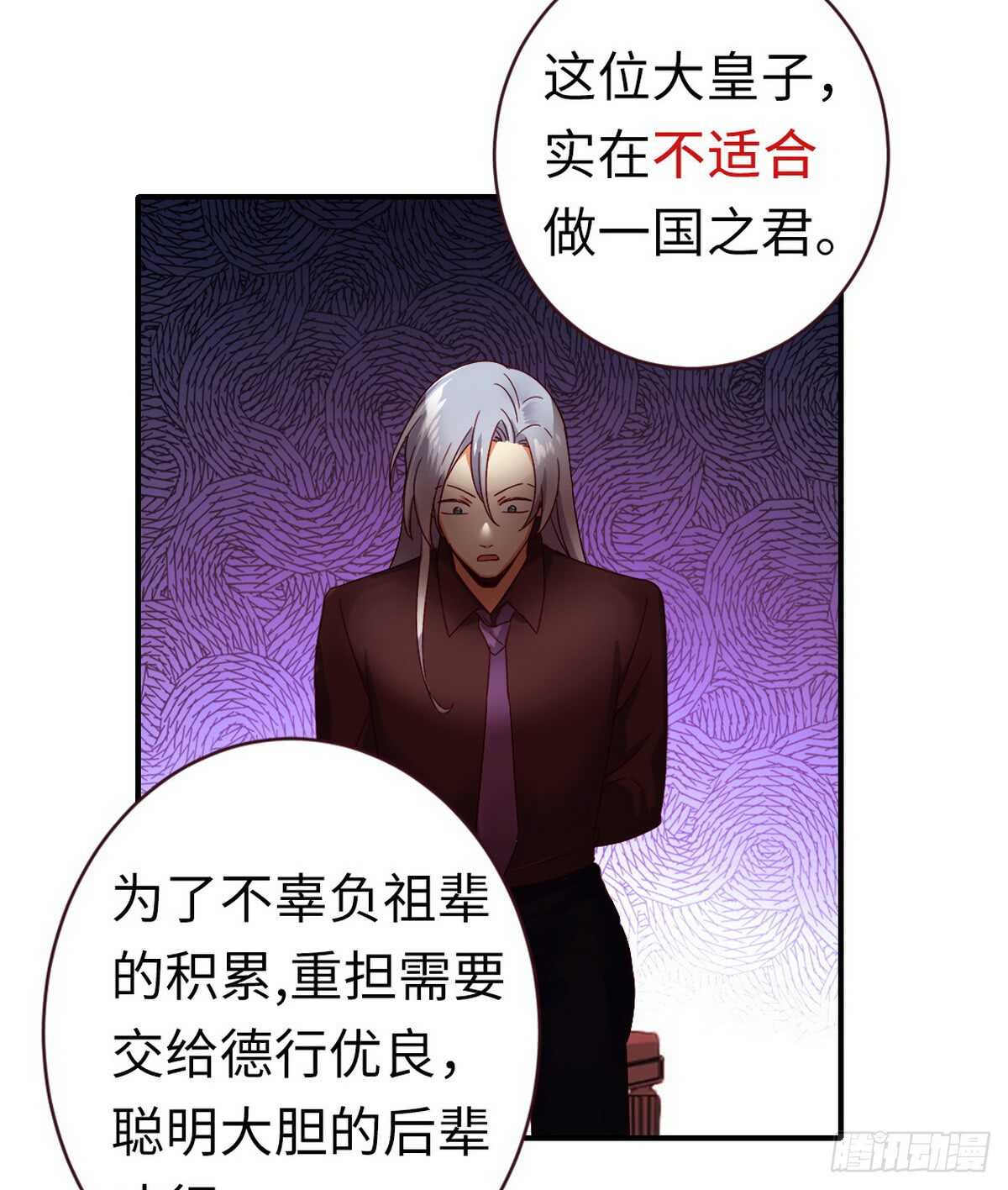 第142话 两全其美-第149话