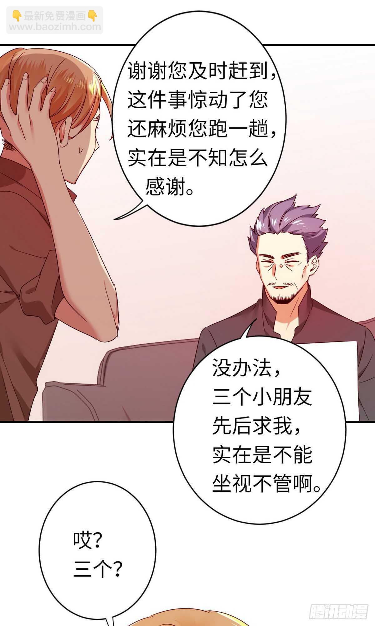 第142话 两全其美-第149话