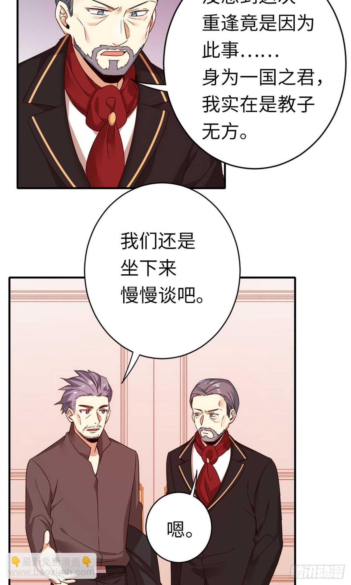 第142话 两全其美-第149话