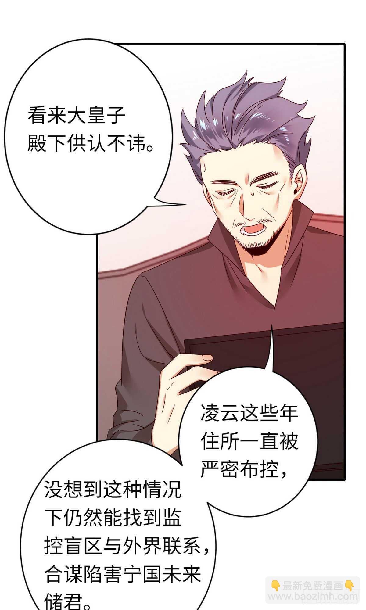 第142话 两全其美-第149话