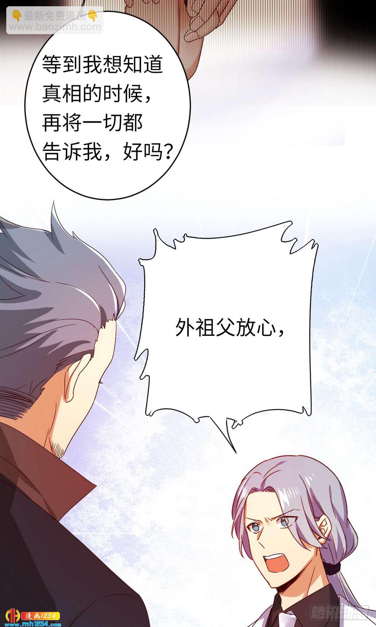 第144话 窒息的噩梦-第151话