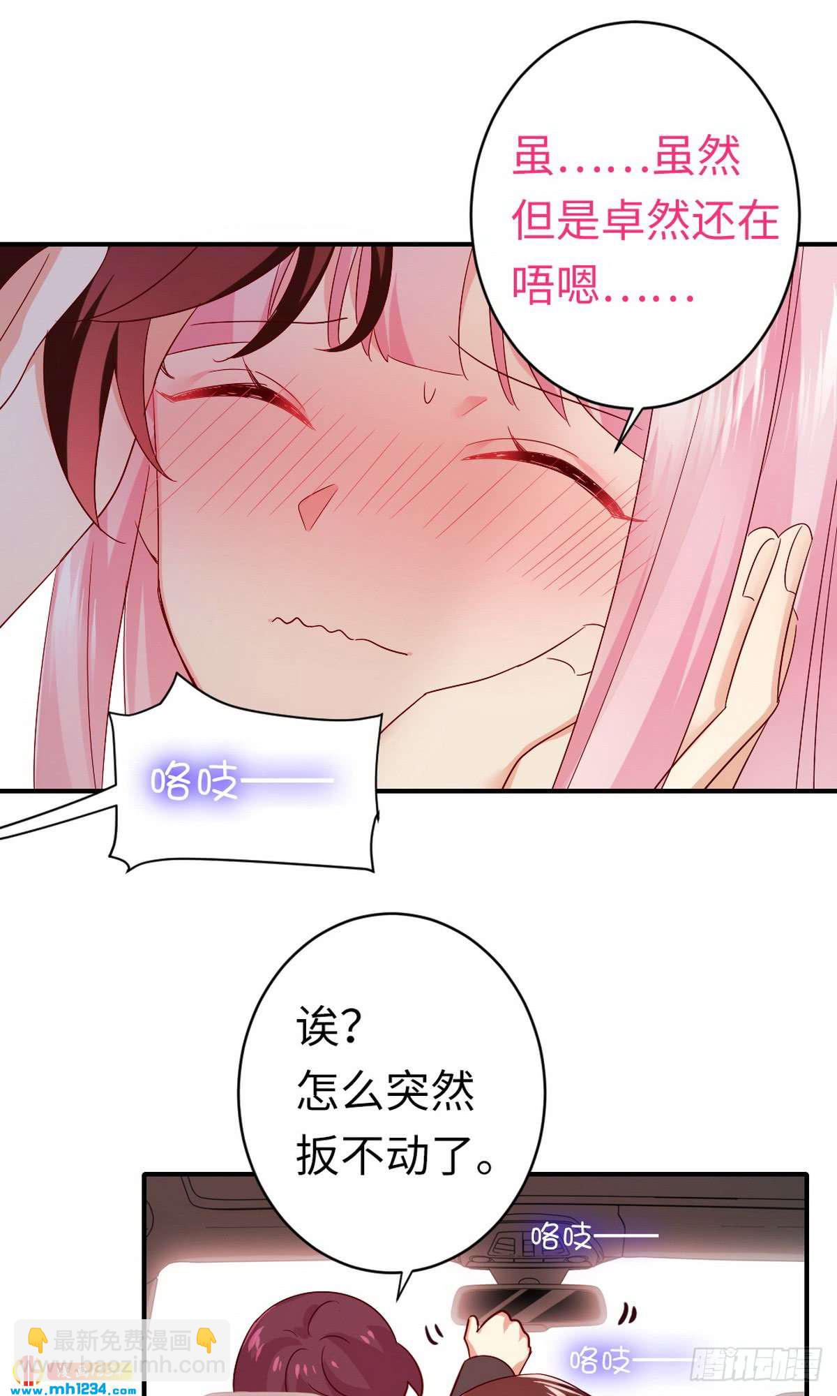 第144话 窒息的噩梦-第151话