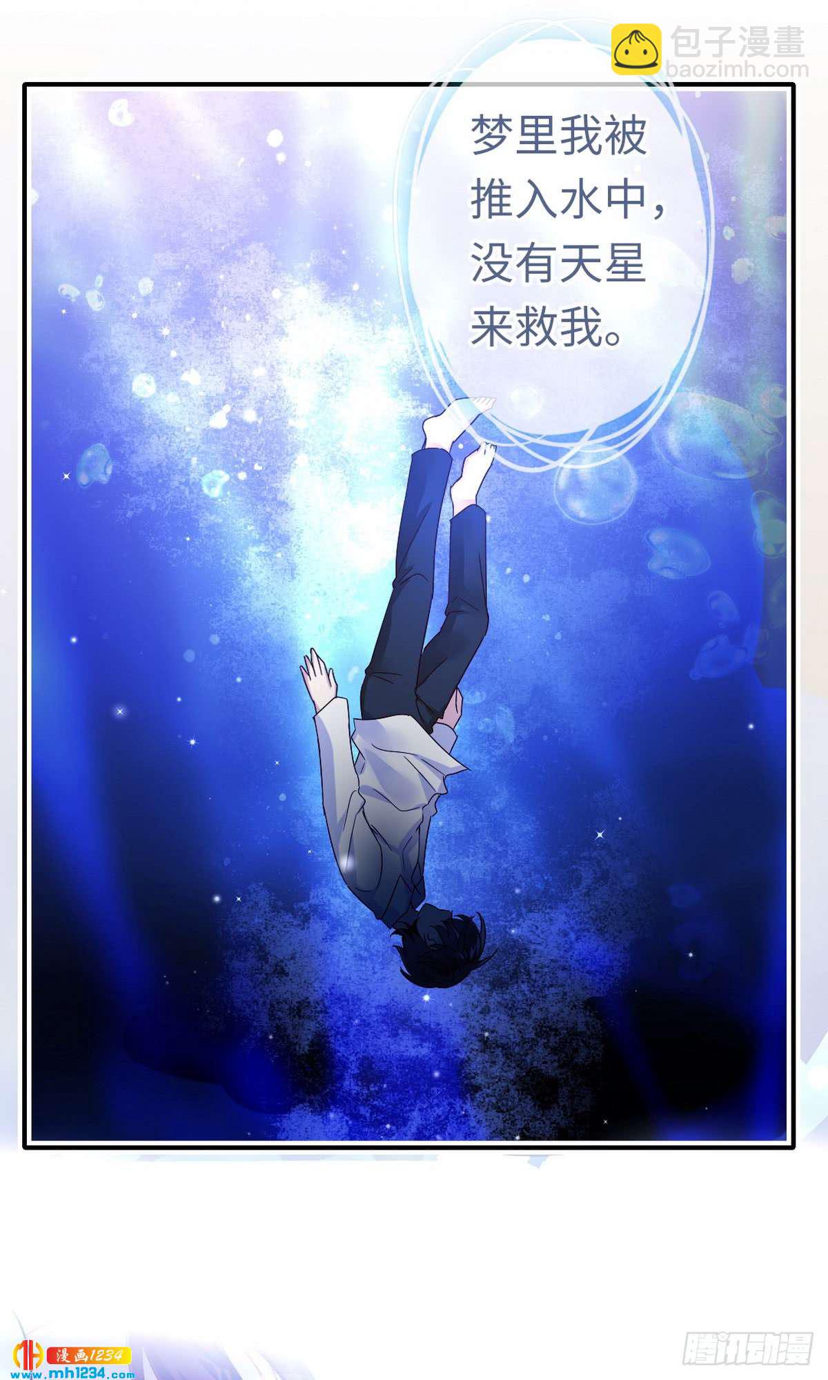 第144话 窒息的噩梦-第151话