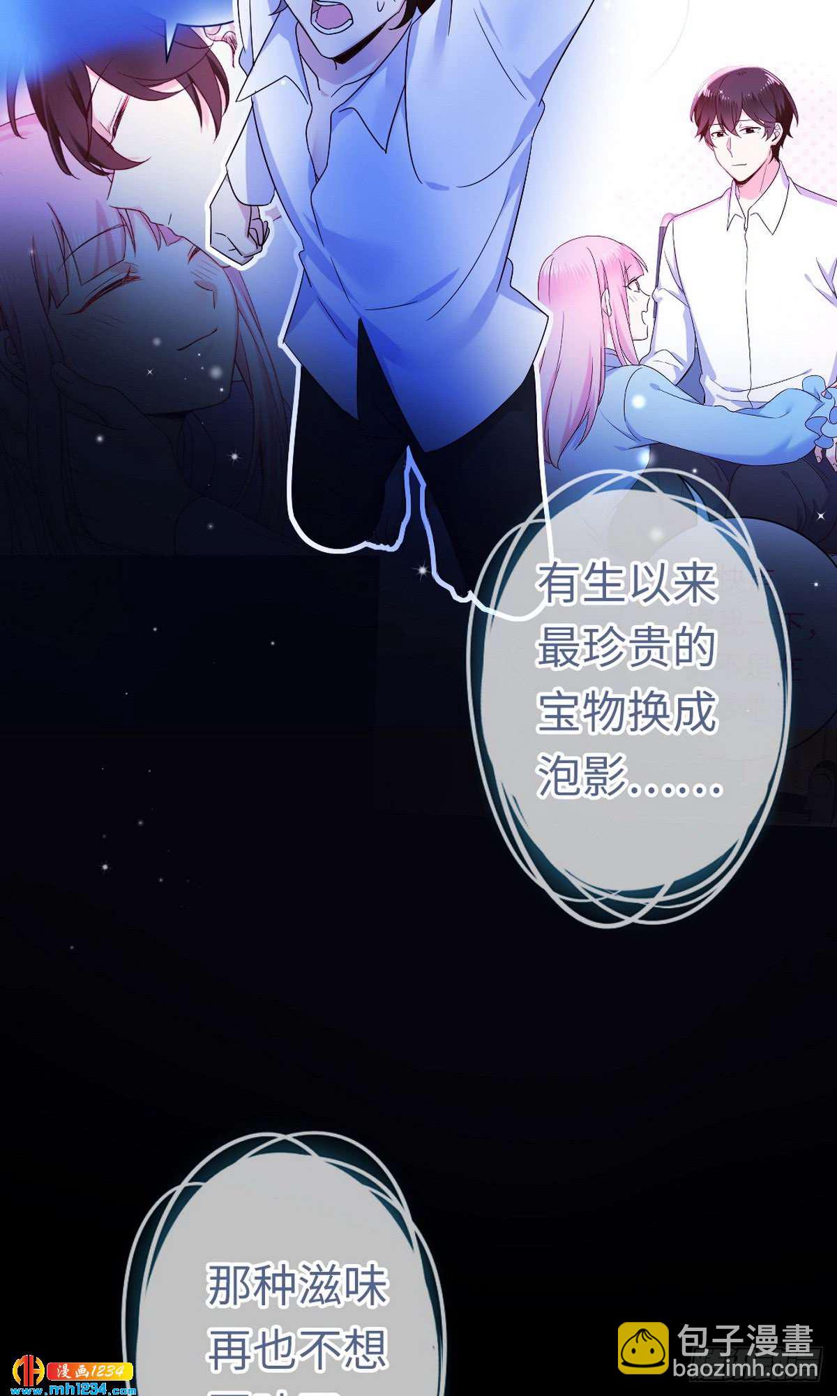 第144话 窒息的噩梦-第151话