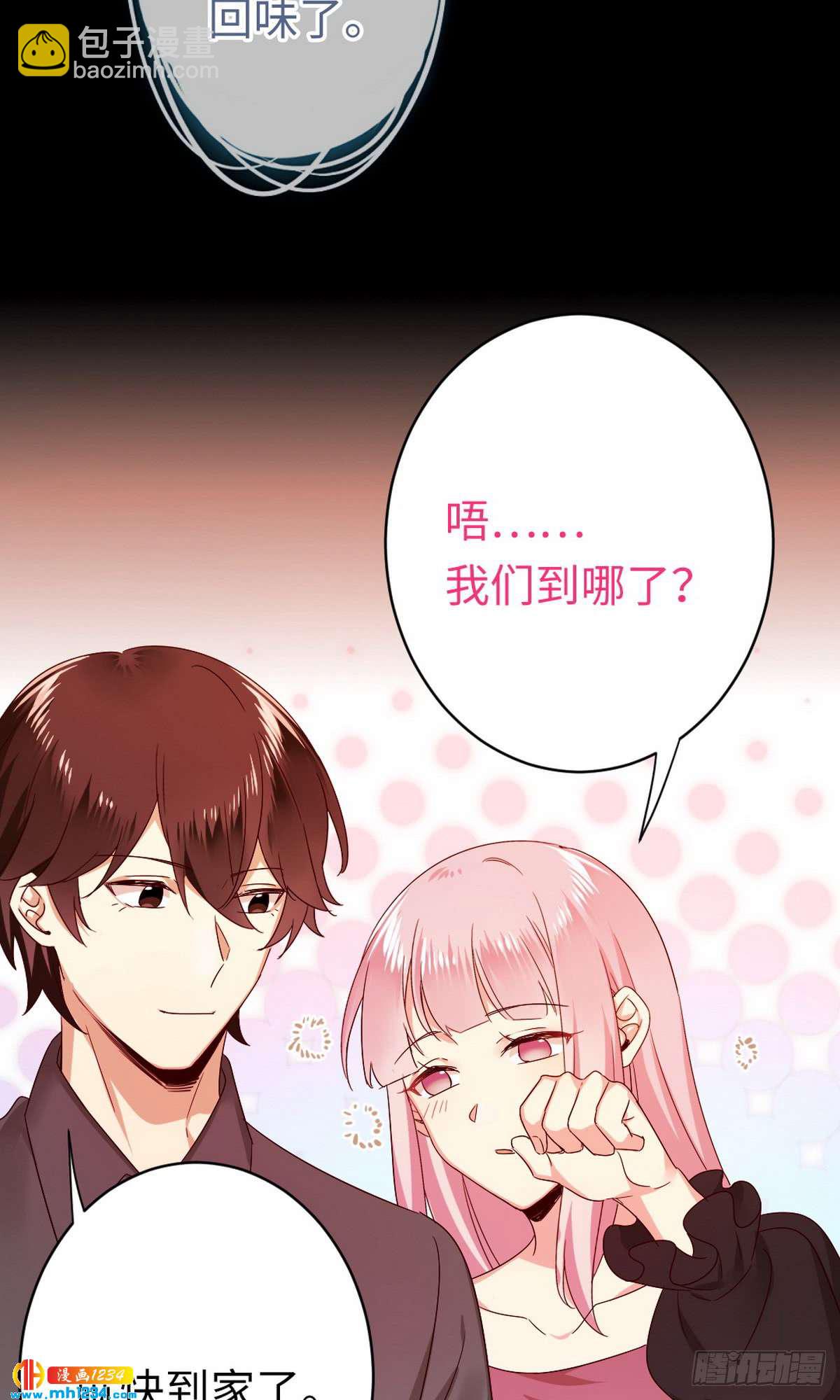 第144话 窒息的噩梦-第151话