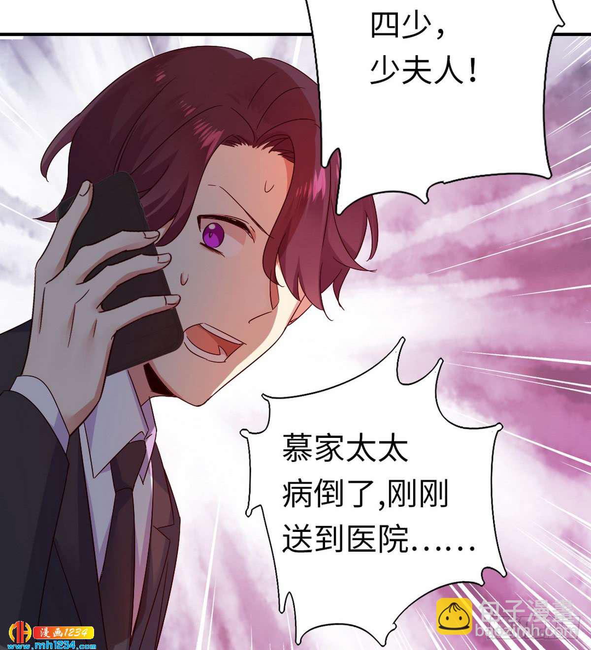 第144话 窒息的噩梦-第151话