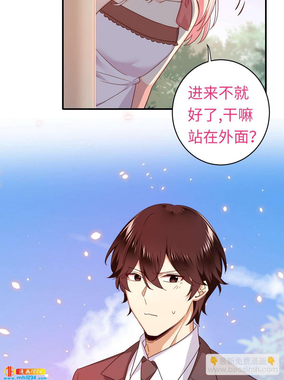 腹黑少爺小甜妻 - 第146話 無法參加的婚禮 - 5