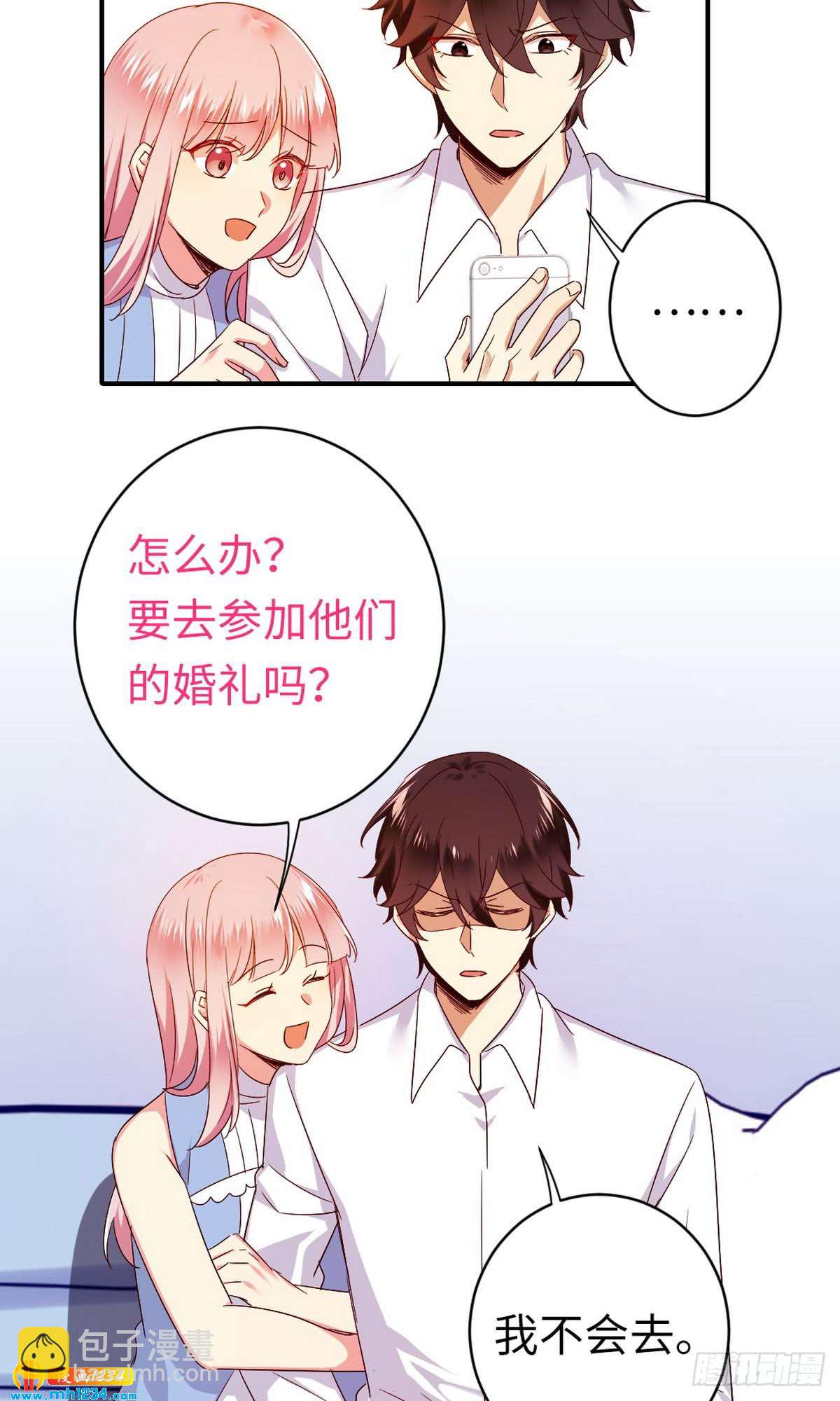 腹黑少爺小甜妻 - 第146話 無法參加的婚禮 - 3