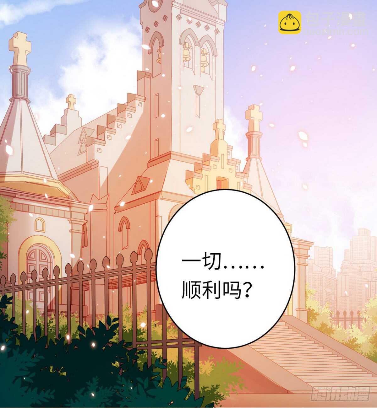 腹黑少爺小甜妻 - 第147話 我們的婚禮 - 1