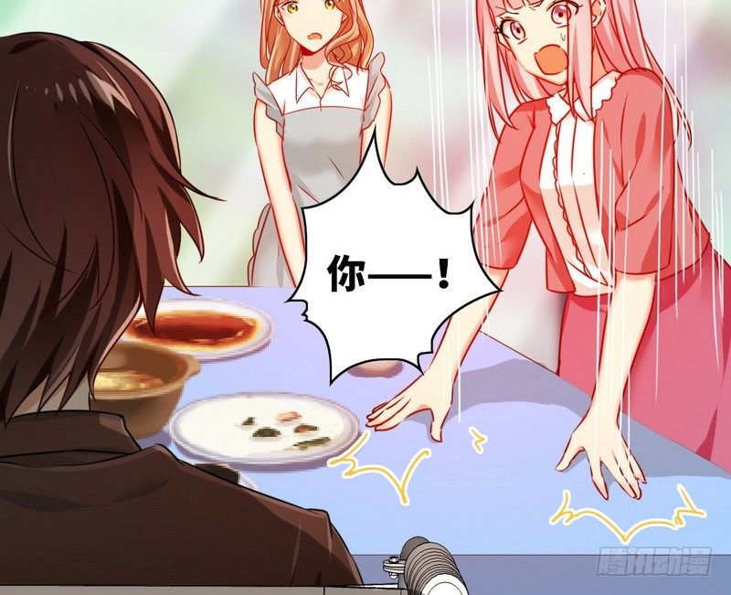 第16话  不走了(1/2)-第17话