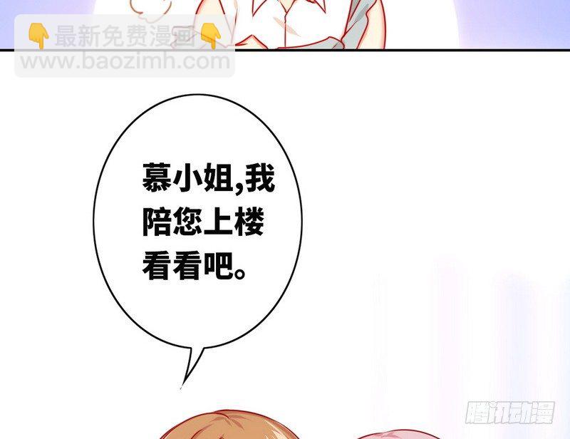 第16话  不走了(1/2)-第17话