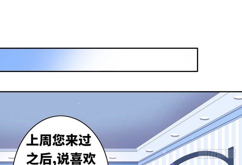 第16话  不走了(1/2)-第17话