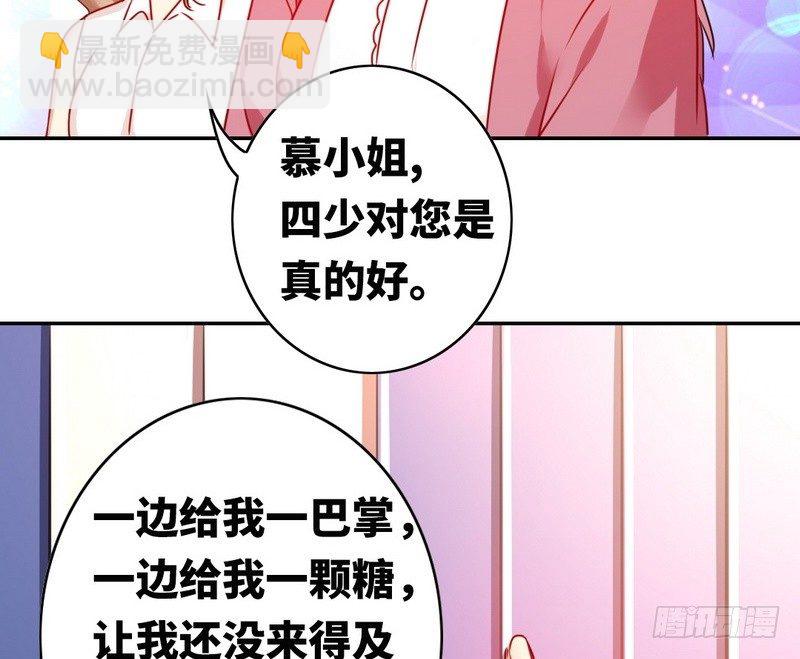 第16话  不走了(1/2)-第17话