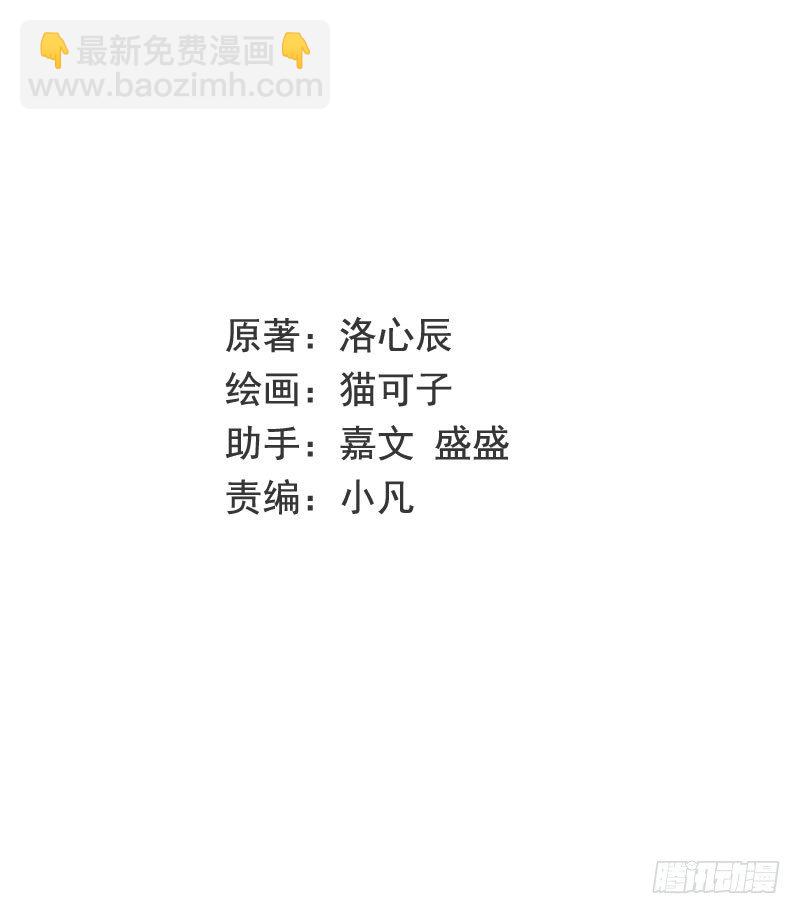 第16话  不走了(1/2)-第17话