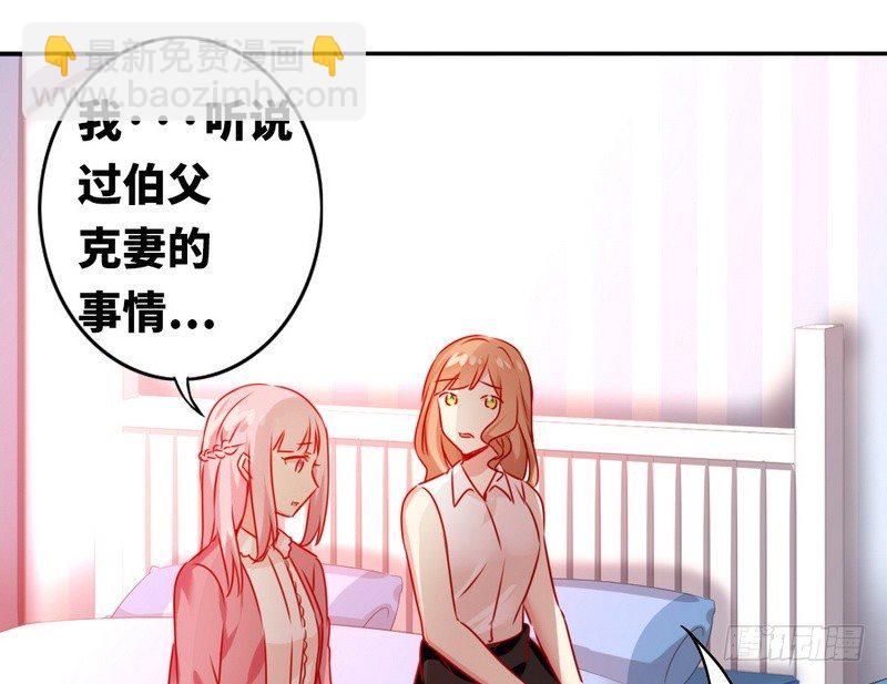 第16话  不走了(1/2)-第17话