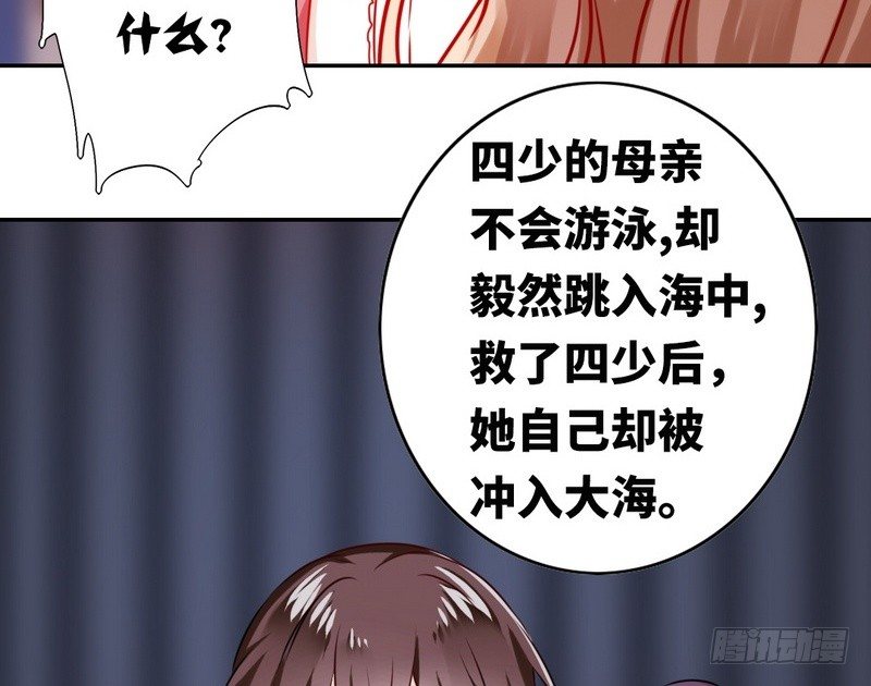 第16话  不走了(1/2)-第17话