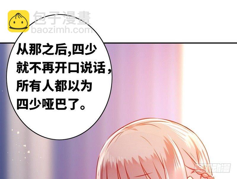 第16话  不走了(1/2)-第17话