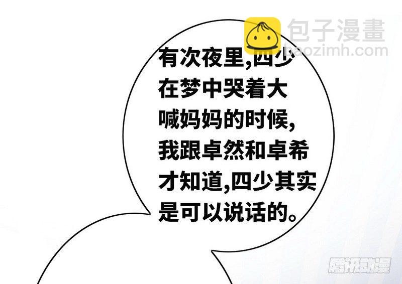 第16话  不走了(1/2)-第17话