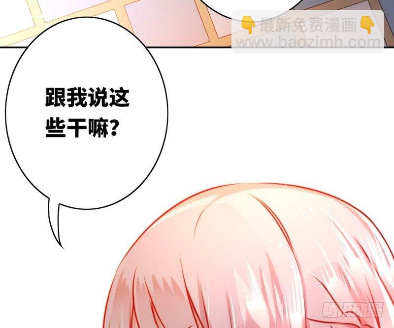 第16话  不走了(1/2)-第17话