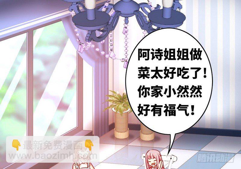 第16话  不走了(1/2)-第17话