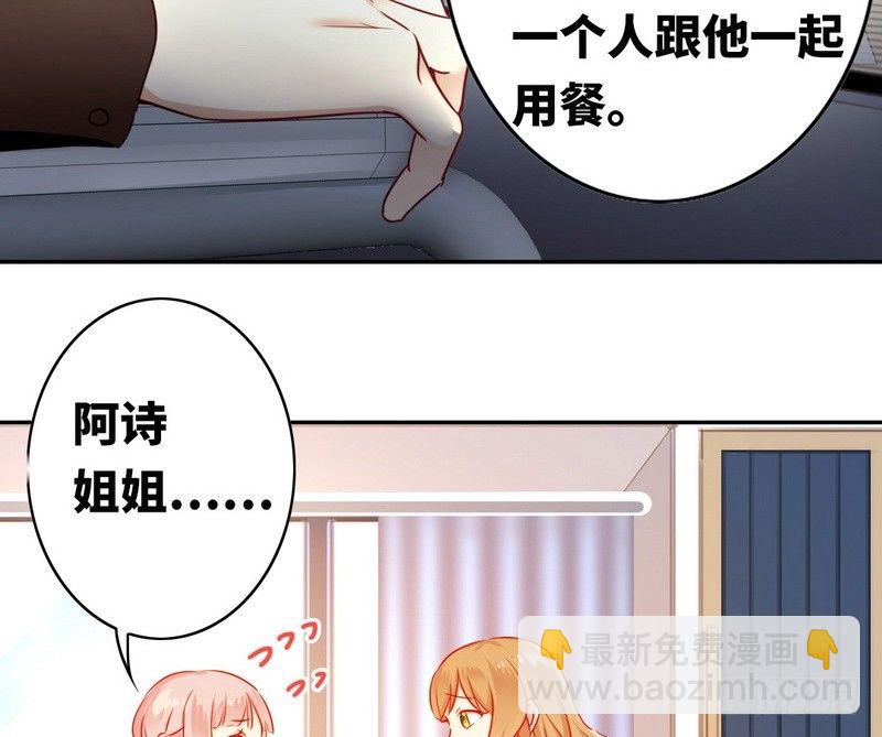 第16话  不走了(1/2)-第17话