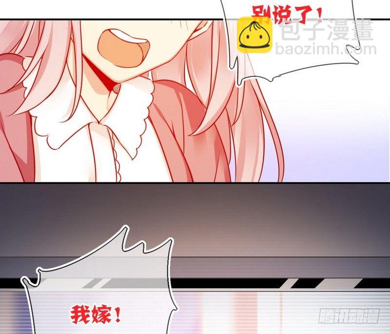 第16话  不走了(1/2)-第17话